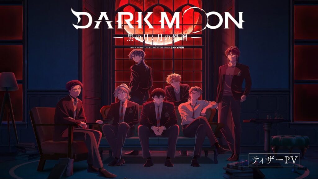 Dark Moon The Blood Altar Season 1 Hindi Download